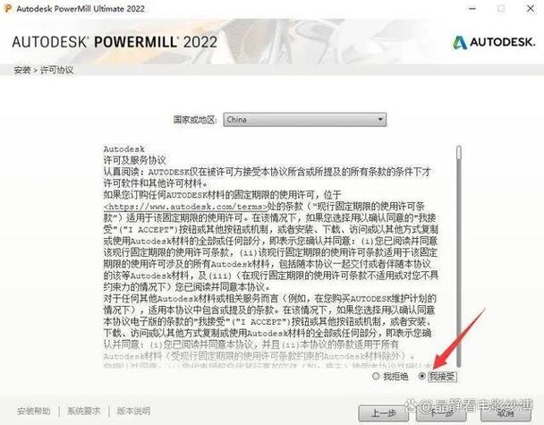 数控编程系统powermill软件2023中文版,powermill软件系统介绍